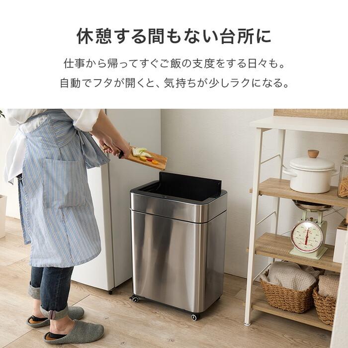 センサー付きゴミ箱 ホワイト シルバー 幅40×奥行27.5×高さ57/62cm MG-5333 hgs-3000005928 送料無料 北欧 モダン 家具 インテリア ナチュラル テイストの画像