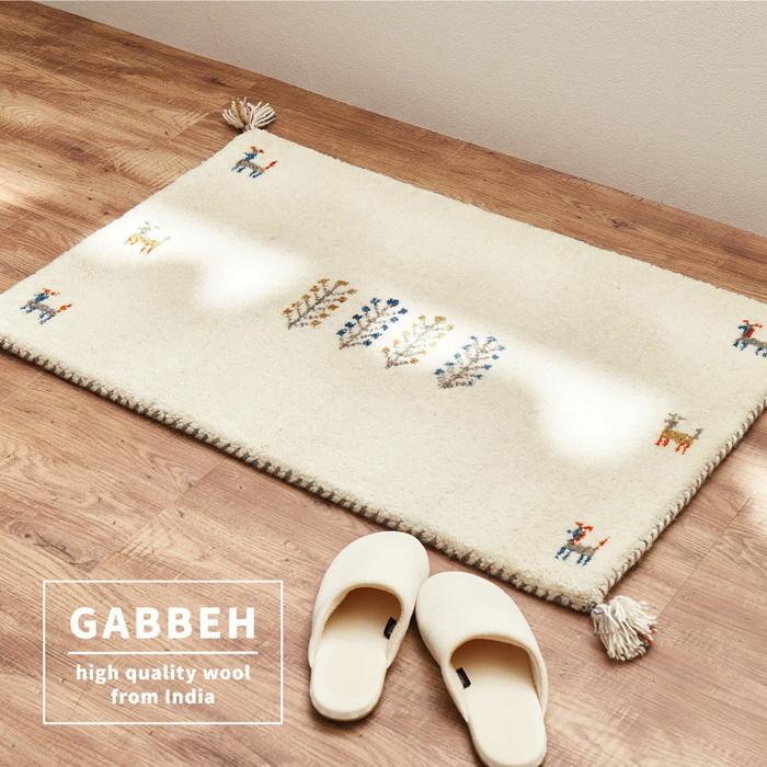 ギャッベ 玄関マット 約70×120cm ギャベ GABBEH D21 D22 D23 D24 ウール 羊毛 アクセントマット インテリアマット hig-270034730x 送料無料 北欧 モダン 家_1
