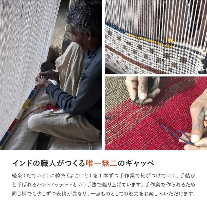 ギャッベ 玄関マット 約70×120cm ギャベ GABBEH D21 D22 D23 D24 ウール 羊毛 アクセントマット インテリアマット hig-270034730x 送料無料 北欧 モダン 家_3
