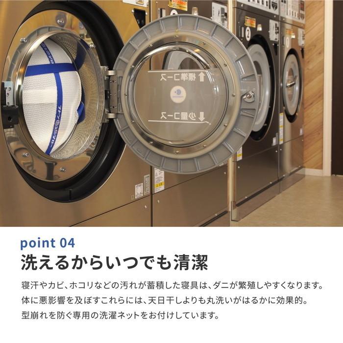 マットレス 洗える アラエルーノ ダブル D ウレタン 専用ネット付き 約140×195×8cm hig-350115502 送料無料 北欧 モダン 家具 インテリア ナチュラル テイ_7