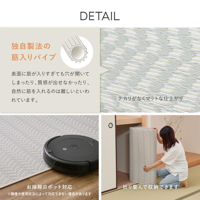 い草風カーペット 水拭きできる 洗える パスラッシュ 江戸間 8帖 8畳 PP ビニール風 上敷き ラグ ござ 畳の保護 hig-81961580x 送料無料 北欧 モダン 家具_6