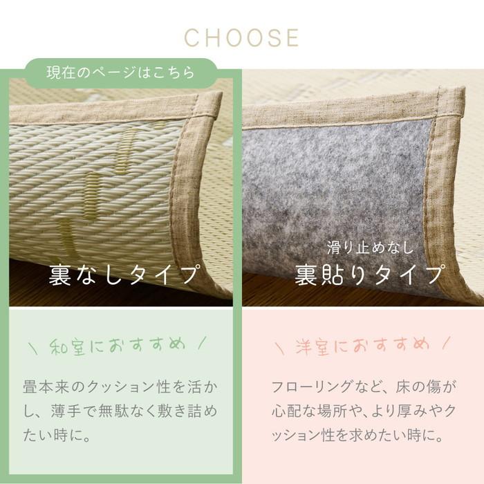 洗える カーペット い草風 モンド 江戸間 8帖 8畳 上敷き 花ござ パステルカラー hig-81968780x 送料無料 北欧 モダン 家具 インテリア ナチュラル テイスト_8