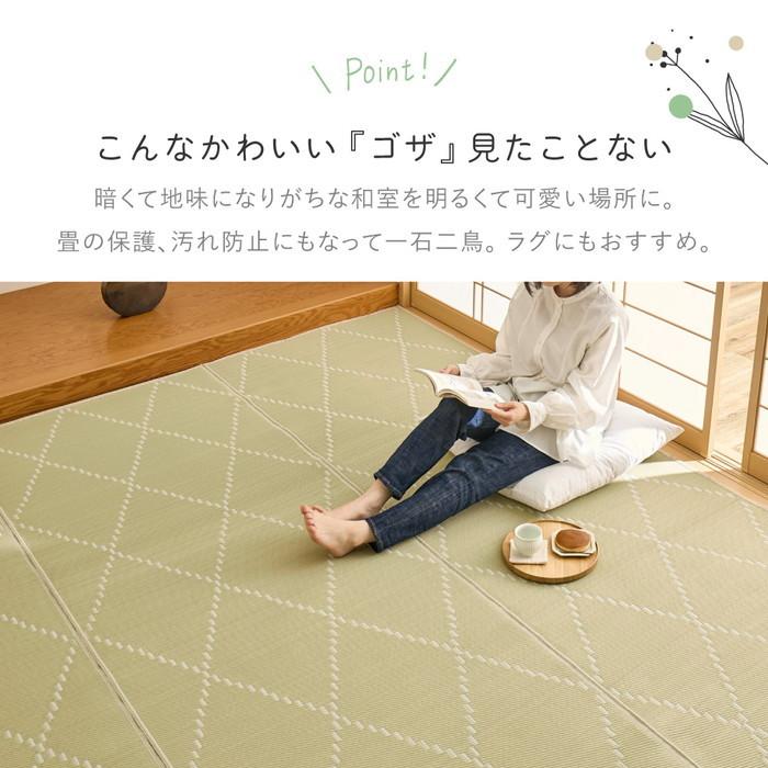 水拭きできる い草風 カーペット 裏貼り 裏地付き モンド 江戸間 6帖 6畳 上敷き 花ござ パステルカラー hig-81969060x 送料無料 北欧 モダン 家具 インテリ_3