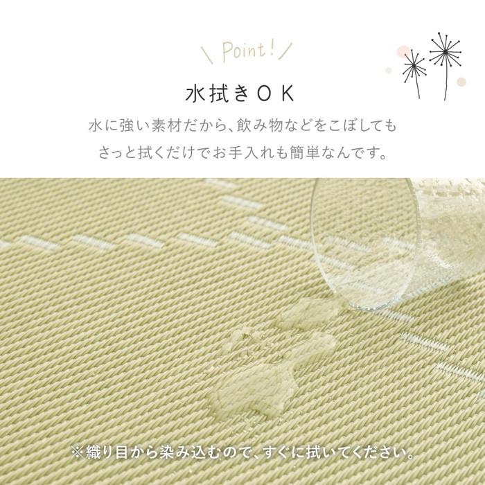水拭きできる い草風 カーペット 裏貼り 裏地付き モンド 江戸間 6帖 6畳 上敷き 花ござ パステルカラー hig-81969060x 送料無料 北欧 モダン 家具 インテリ_5