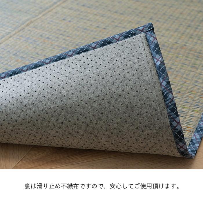 い草 畳 自然素材 カーペット ラグ インテリア 夏用 節電 無地 涼しい チェック柄 シンプル おしゃれ 滑り止め クッション性 約180×240cm ベージュ ブルー_4