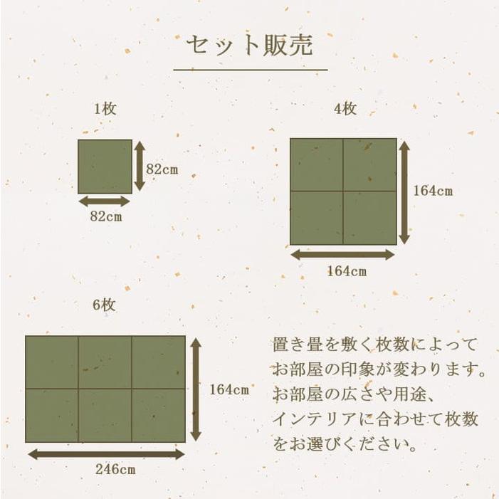 置き畳 ユニット畳 い草 消臭 抗菌防臭 約82×82cm 単品 グリーン ihk-1110130120208 送料無料 北欧 モダン 家具 インテリア ナチュラル テイスト 新生活 オ