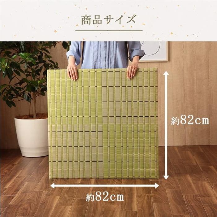 置き畳 ユニット畳 い草 消臭 抗菌防臭 約82×82cm 単品 グリーン ihk-1110130120208 送料無料 北欧 モダン 家具 インテリア ナチュラル テイスト 新生活 オ