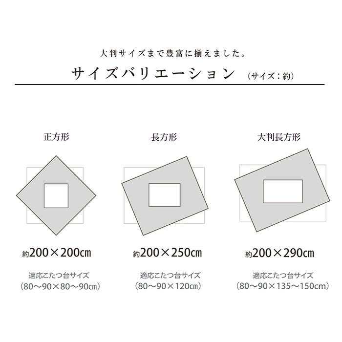 こたつ布団 長方形 日本製 シェニール カラフル エスニック 約200×250cm オレンジ イエロー ihk-1151720203003 送料無料 北欧 モダン 家具 インテリア ナチの画像