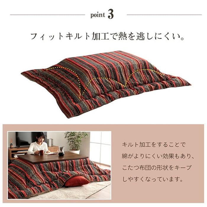 こたつ布団 長方形 日本製 シェニール カラフル エスニック 約200×290cm オレンジ イエロー ihk-1151720203103 送料無料 北欧 モダン 家具 インテリア ナチ_10