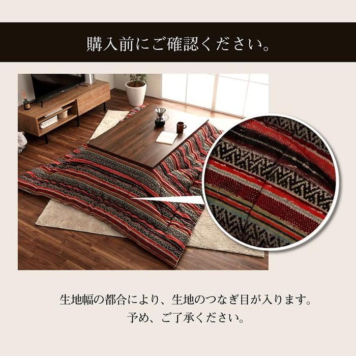 こたつ布団 長方形 日本製 シェニール カラフル エスニック 約200×290cm オレンジ イエロー ihk-1151720203103 送料無料 北欧 モダン 家具 インテリア ナチ_11
