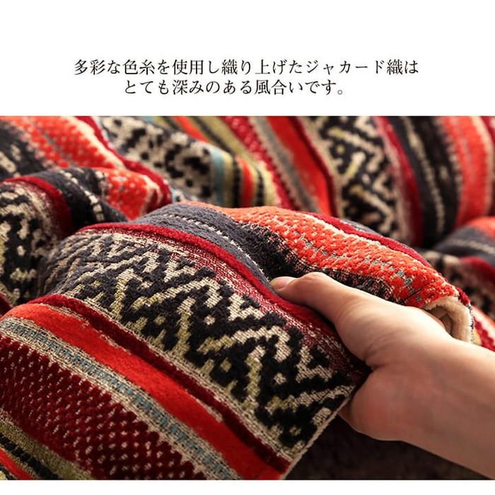 こたつ布団 長方形 日本製 シェニール カラフル エスニック 約200×290cm オレンジ イエロー ihk-1151720203103 送料無料 北欧 モダン 家具 インテリア ナチ_2