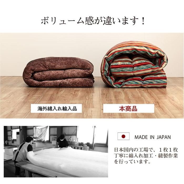 こたつ布団 長方形 日本製 シェニール ストライプ調 カラフル エスニック 約200×290cm ブルー パープル ihk-1151730043103 送料無料 北欧 モダン 家具 イン_8