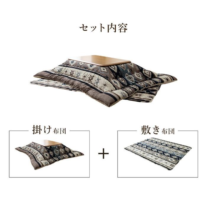 こたつ布団 正方形 セット キリム 国産 フランネル 手洗い グレー 約205×205cm 約190×190cm グレー レッド ihk-1161490130101 送料無料 北欧 モダン 家具の画像