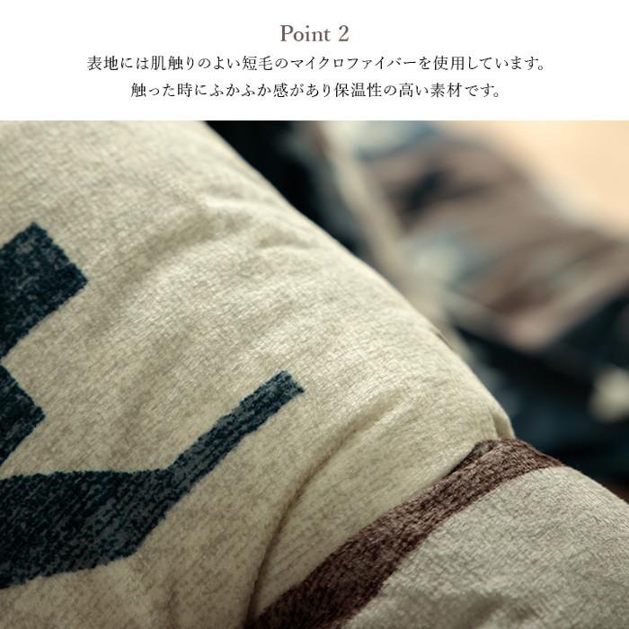 こたつ布団 正方形 セット キリム 国産 フランネル 手洗い グレー 約205×205cm 約190×190cm グレー レッド ihk-1161490130101 送料無料 北欧 モダン 家具の画像