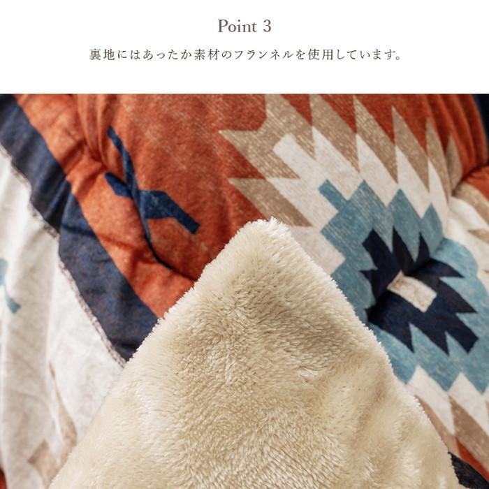 こたつ布団 正方形 セット キリム 国産 フランネル 手洗い グレー 約205×205cm 約190×190cm グレー レッド ihk-1161490130101 送料無料 北欧 モダン 家具の画像
