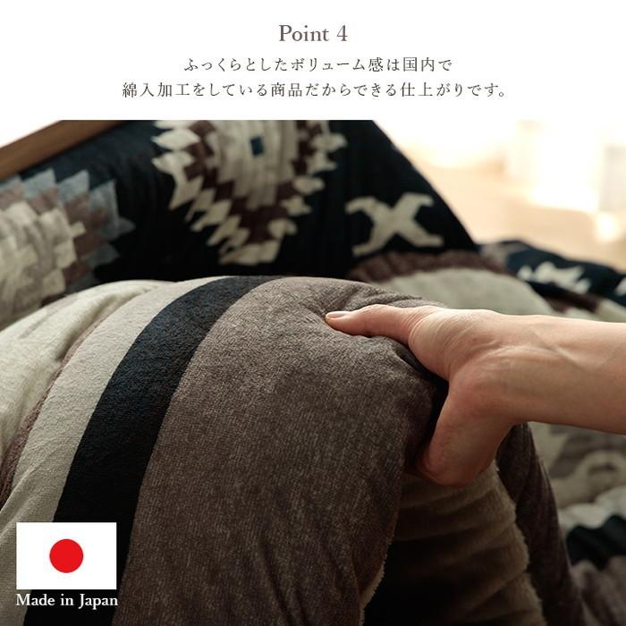 こたつ布団 正方形 セット キリム 国産 フランネル 手洗い グレー 約205×205cm 約190×190cm グレー レッド ihk-1161490130101 送料無料 北欧 モダン 家具の画像