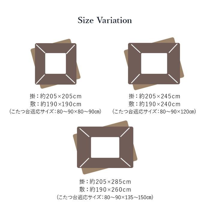 こたつ布団 正方形 セット キリム 国産 フランネル 手洗い グレー 約205×205cm 約190×190cm グレー レッド ihk-1161490130101 送料無料 北欧 モダン 家具の画像