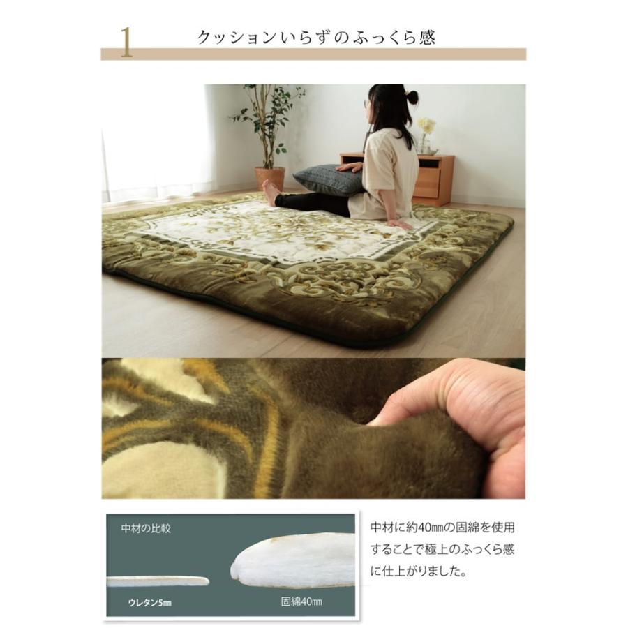ラグ ふっくら極厚敷き布団 シャルマン 約195×245cm ブラウン グリーン ihk-1161691061409 送料無料 北欧 モダン 家具 インテリア 【スノーホワイト】 ナチュ