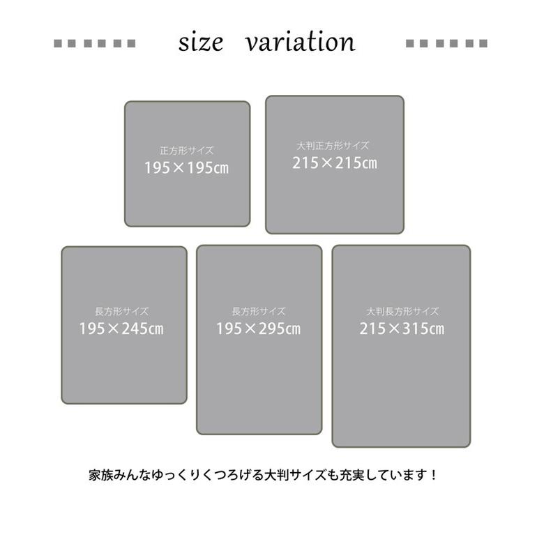ラグ ふっくら極厚敷き布団 シャルマン 約195×245cm ブラウン グリーン ihk-1161691061409 送料無料 北欧 モダン 家具 インテリア 【スノーホワイト】 ナチュ