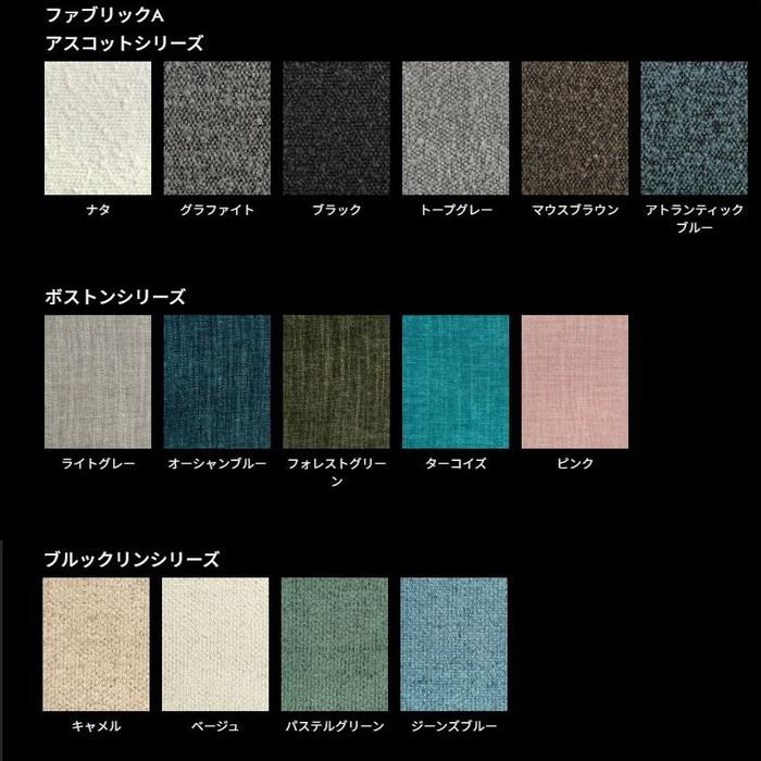45 チェア 45 Chair ファブリックA 3年保証付 デザイナーズ ジェネリック家具 リプロダクト inv-9184ba-fba 送料無料 北欧 モダン 家具 インテリア ナチュラの画像