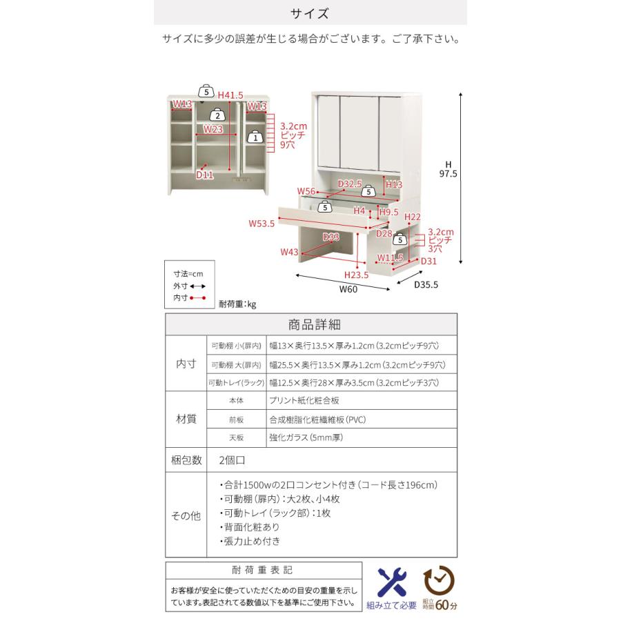 ドレッサー  ロータイプ 三面鏡 幅60 奥行35.5 高さ97.5 コンセント 収納付き 木製 ガラス天板  可動棚 メイク収納 ロードレッサー 引き出し ガラスドレッサ｜genco1｜14