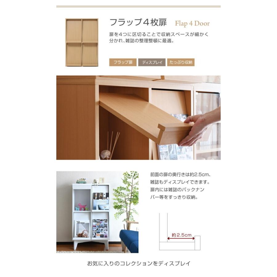 ガラスキャビネット 6BOX リビングキャビネット 木製キャビネット