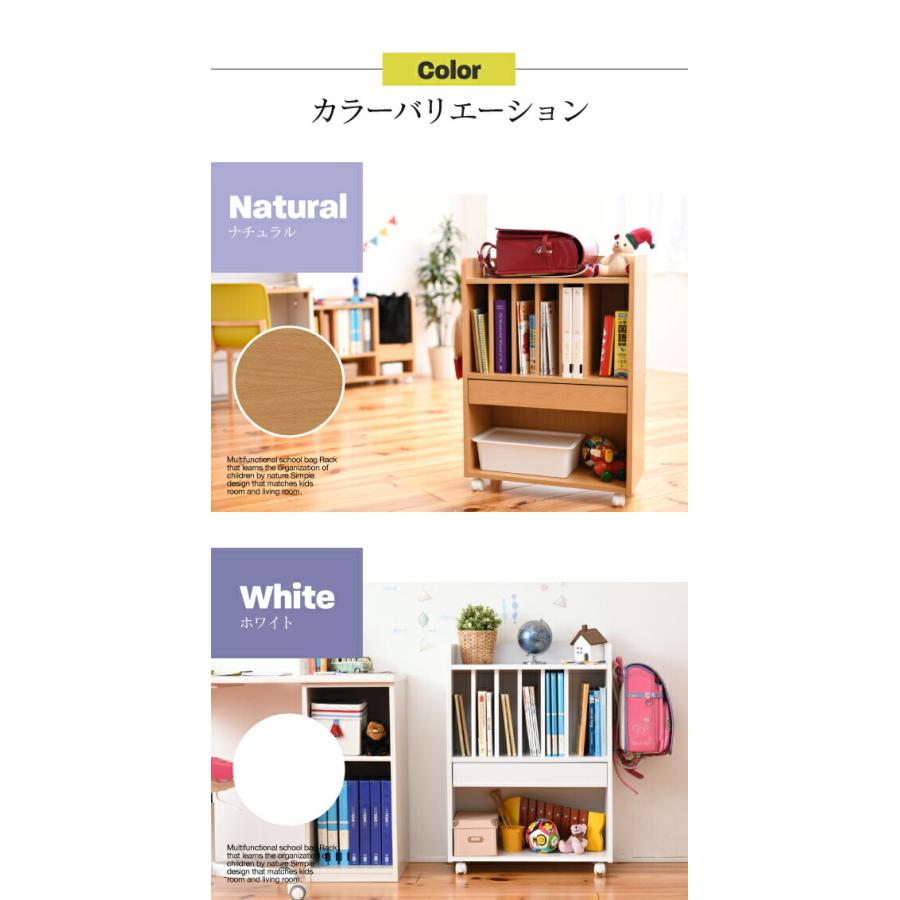 ランドセルラック 多機能 幅60 高さ85 奥行30 ランドセル 収納 子供部屋 キャスター付き 木製 本棚 子供 スリム ラック 絵本ラック キッズ ジュニア家具 jk-の画像