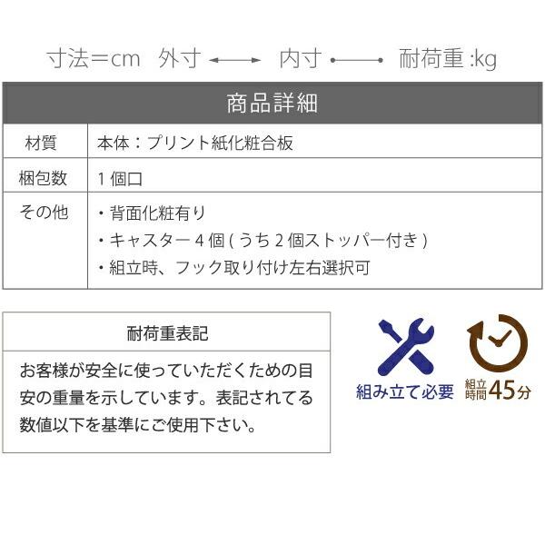 ランドセルラック 多機能 幅60 高さ85 奥行30 ランドセル 収納 子供部屋 キャスター付き 木製 本棚 子供 スリム ラック 絵本ラック キッズ ジュニア家具 jk-の画像