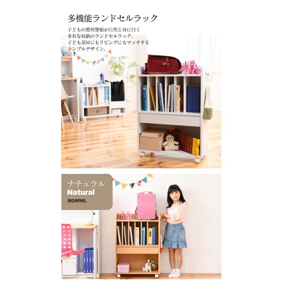 ランドセルラック 多機能 幅60 高さ85 奥行30 ランドセル 収納 子供部屋 キャスター付き 木製 本棚 子供 スリム ラック 絵本ラック キッズ ジュニア家具 jk-の画像