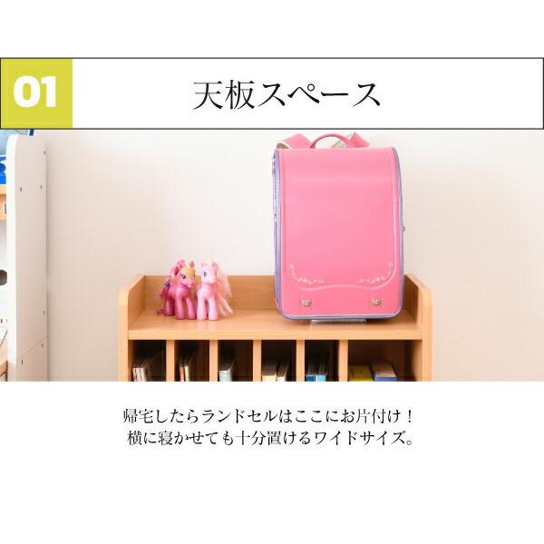 ランドセルラック 多機能 幅60 高さ85 奥行30 ランドセル 収納 子供部屋 キャスター付き 木製 本棚 子供 スリム ラック 絵本ラック キッズ ジュニア家具 jk-の画像
