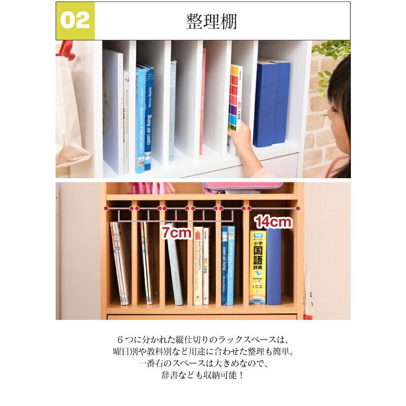 ランドセルラック 多機能 幅60 高さ85 奥行30 ランドセル 収納 子供部屋 キャスター付き 木製 本棚 子供 スリム ラック 絵本ラック キッズ ジュニア家具 jk-の画像