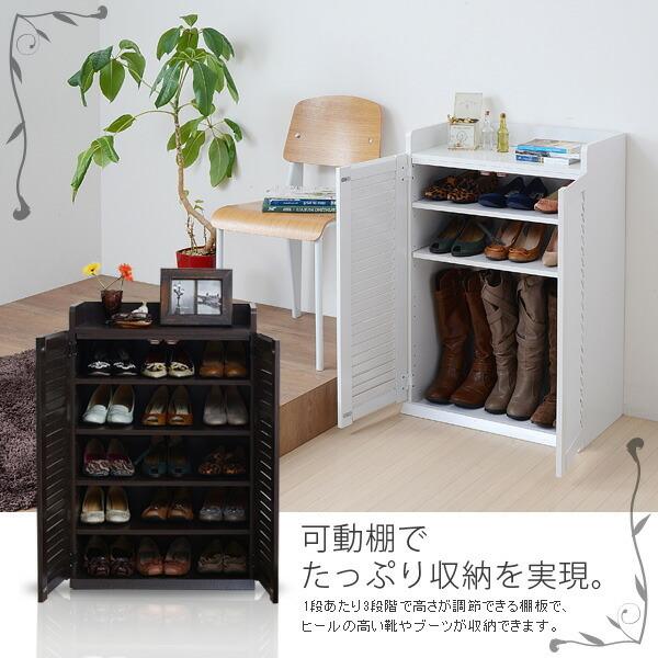 靴箱 シューズボックス 下駄箱 シューズラック 靴 収納 幅60 奥行33 薄型 玄関収納 むれない ルーバー 式 扉 下足入れ 靴箱 玄関 靴入れ シューズロッカー jの画像