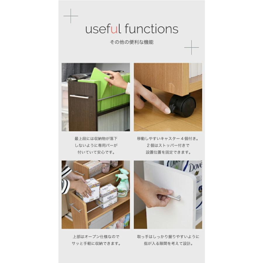 クローゼット 収納 ラック 2個セット 幅19.5奥行58 .5 キャスター付き 