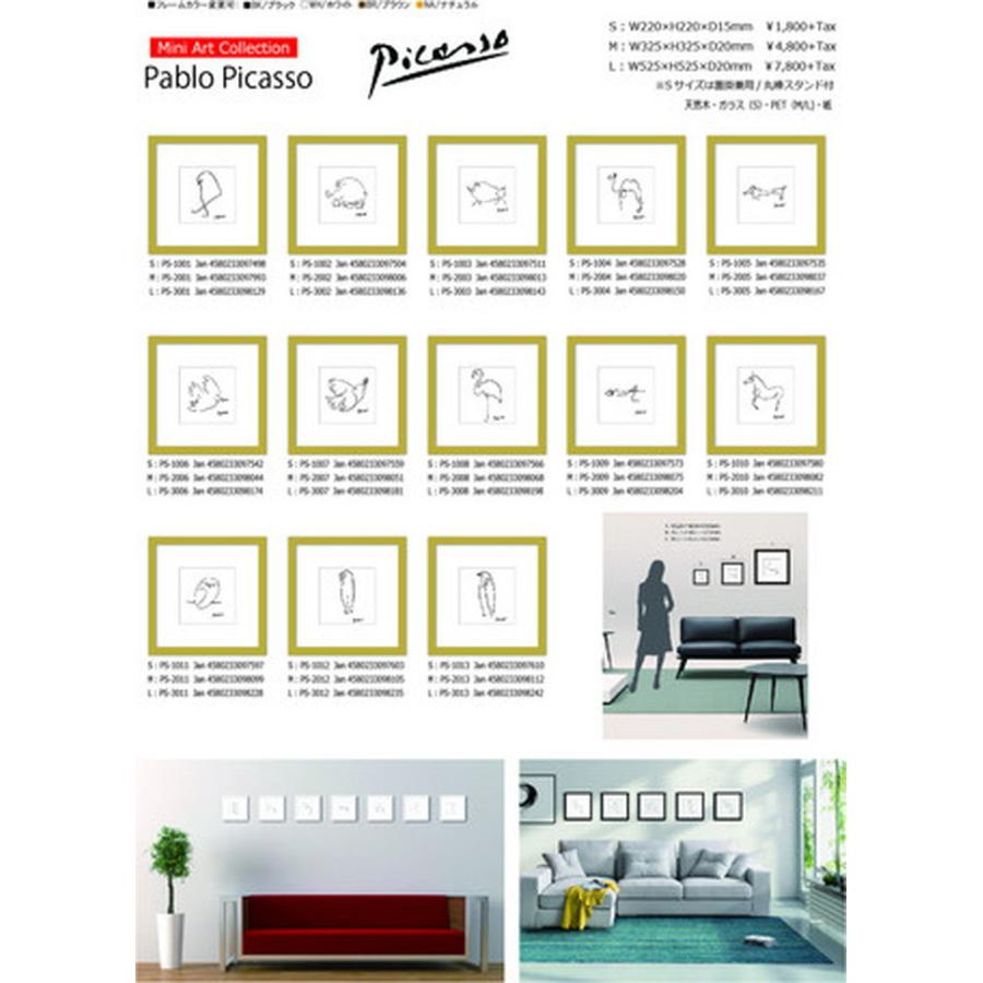 パブロ・ピカソ Pablo Picasso PS-3012WH-L フレームカラー ホワイト Lサイズ 店舗 カフェ ラウンジ ロビー ホテル 法人 kar-7486308S11 送料無料 北欧 モダ_5