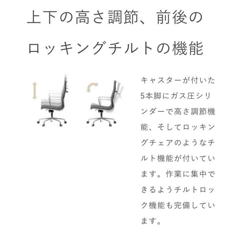 アルミナムチェア ローソフトパッド PUレザー キャスター グライズ 保証付 e-comfort デザイナーズ ジェネリック家具 リプロダクト  kwg-chea01lsc-pu 送料の画像