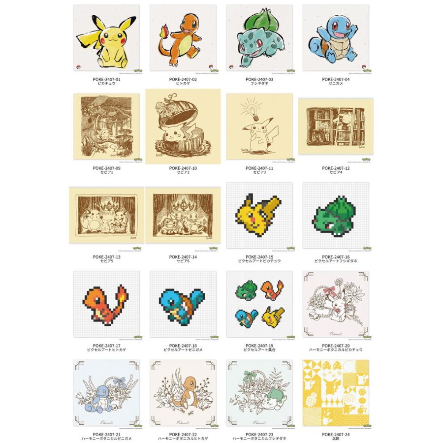 ポケモン アートパネル ピカチュウ ヒトカゲ フシギダネ ゼニガメ 墨