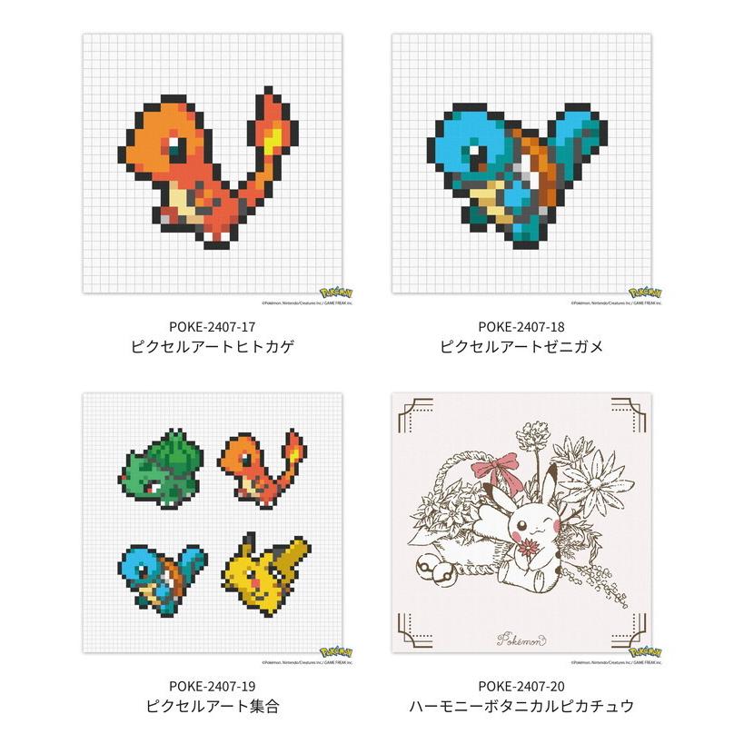 ポケモン アートパネル ピカチュウ ヒトカゲ フシギダネ ゼニガメ 墨