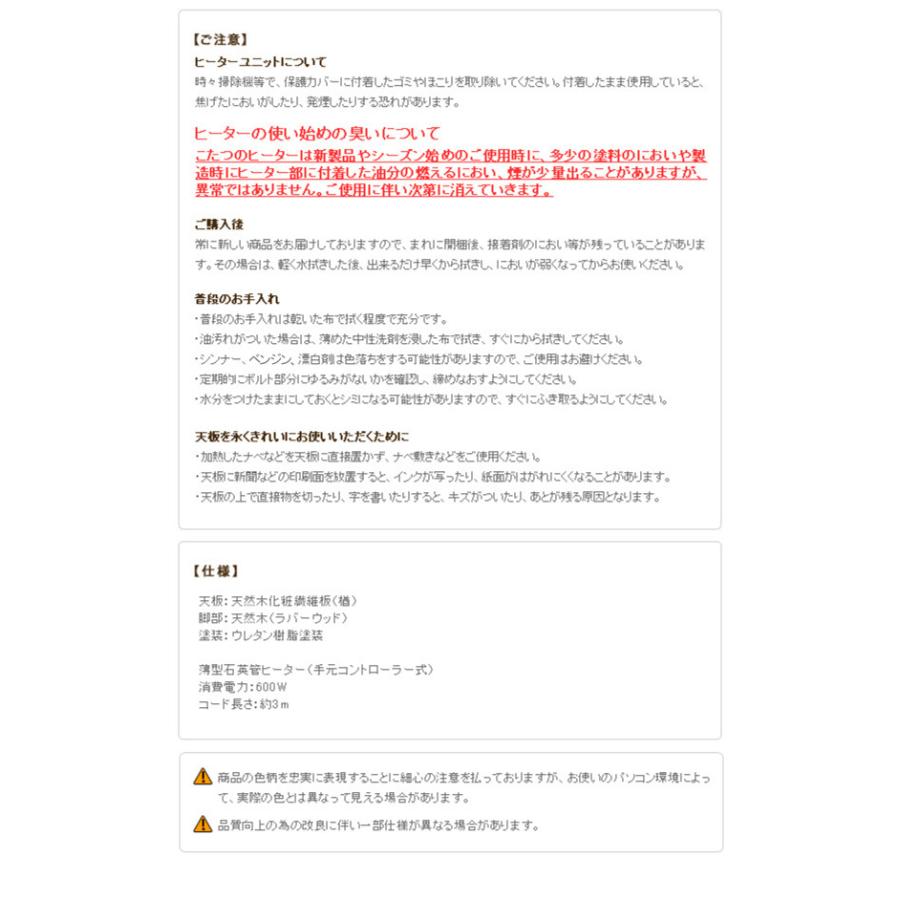 こたつ 正方形 楢ラウンド折れ脚こたつ リラ 80x80cm 折脚 継ぎ脚 角が丸い テーブル ローテーブル 炬燵 コタツ モダン 天然木 木製 日本製 国産 mu-111002_8