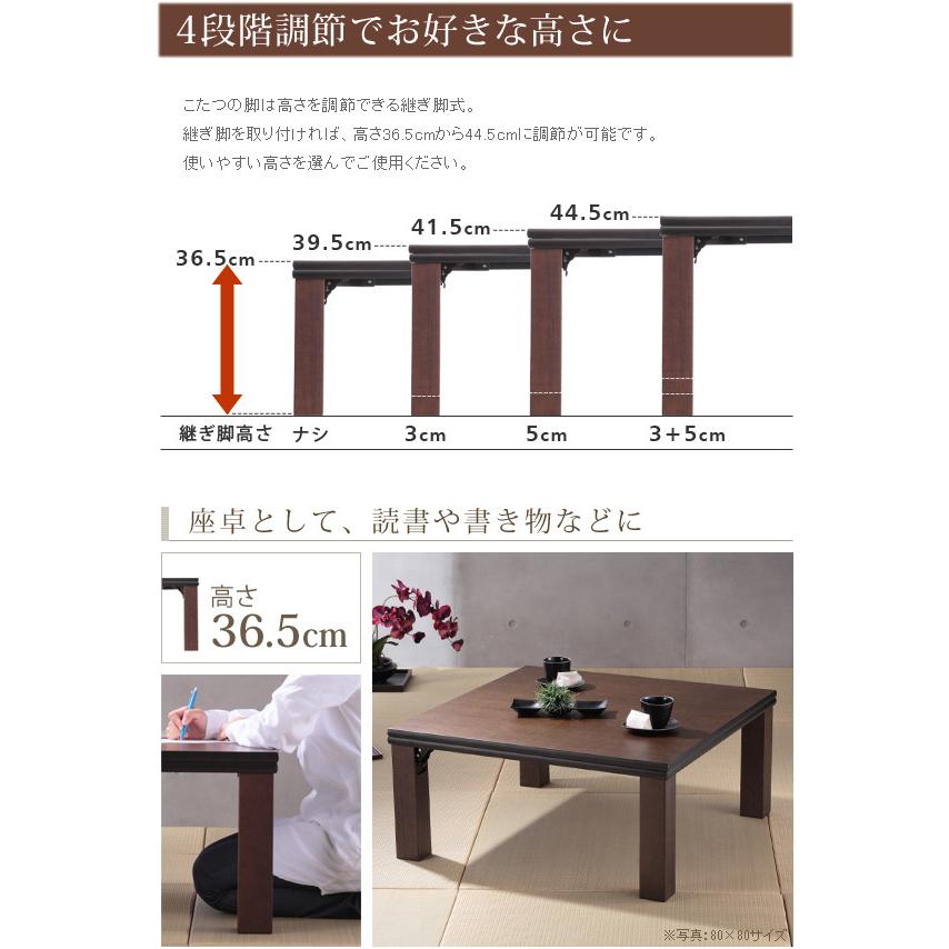 高さ4段階調節 折れ脚こたつ フラットローリエ 108×75cm こたつ フラットヒーター 長方形 日本製継ぎ足折りたたみ mu-11100370 送料無料 北欧 モダン 家具｜genco1｜06