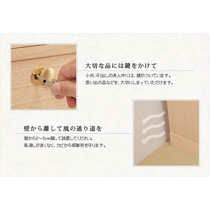 [即日発送] 桐たんす 着物 収納 国産 総桐整理箪笥 綾鼓（あやつづみ） 桐箪笥 桐タンス 衣装タンス 衣装箱 桐衣裳ケース たんす チェスト 桐 桐天然木 たとう紙 保管 【VQ3264750259】(115115円)