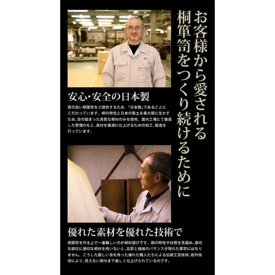 [即日発送] 桐たんす 着物 収納 国産 総桐整理箪笥 綾鼓（あやつづみ） 桐箪笥 桐タンス 衣装タンス 衣装箱 桐衣裳ケース たんす チェスト 桐 桐天然木 たとう紙 保管 【VQ3264750259】(115115円)