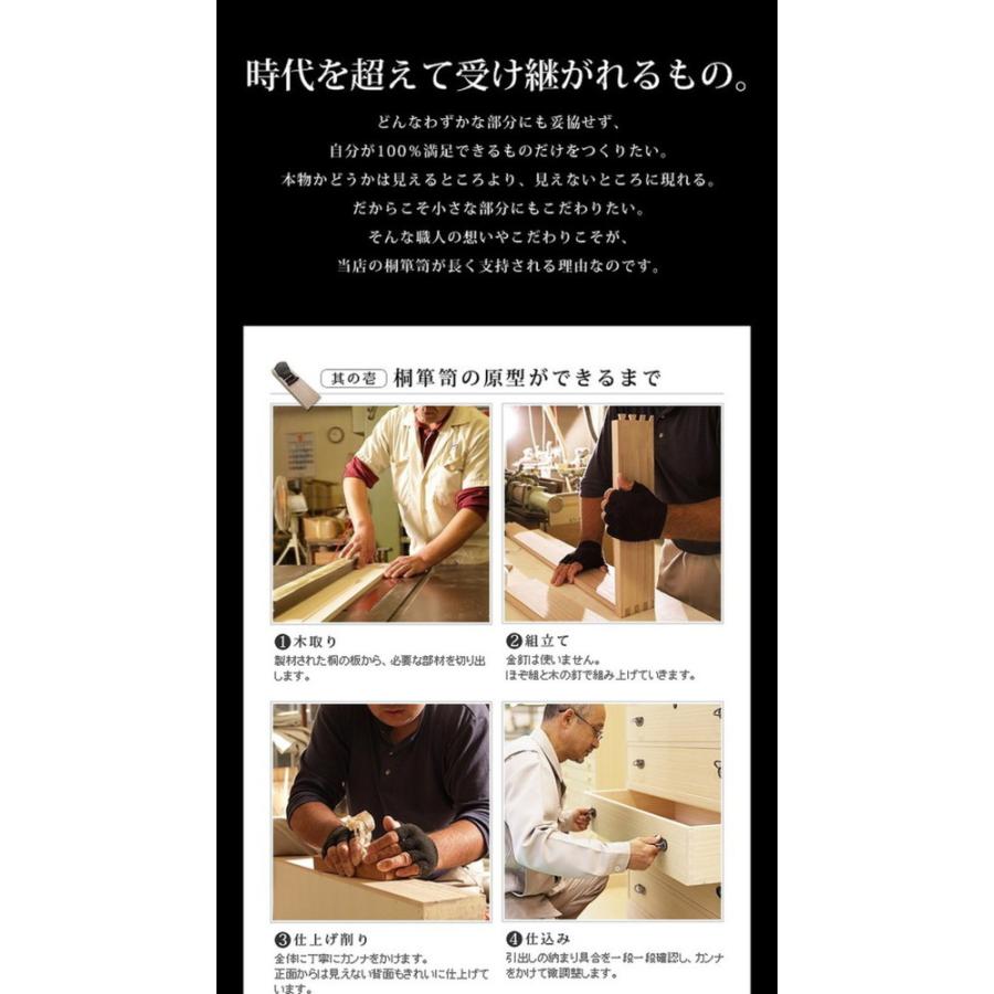 [即日発送] 桐たんす 着物 収納 国産 総桐整理箪笥 綾鼓（あやつづみ） 桐箪笥 桐タンス 衣装タンス 衣装箱 桐衣裳ケース たんす チェスト 桐 桐天然木 たとう紙 保管 【VQ3264750259】(115115円)