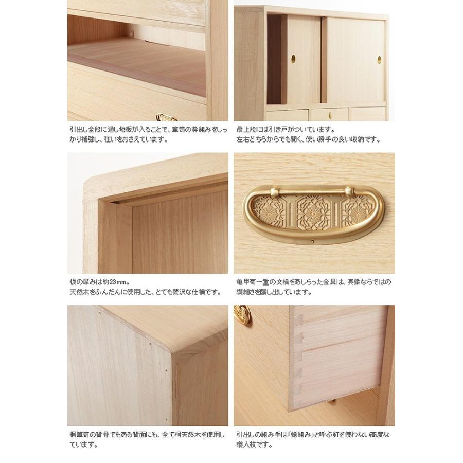 [即日発送] 桐たんす 着物 収納 国産 総桐整理箪笥 綾鼓（あやつづみ） 桐箪笥 桐タンス 衣装タンス 衣装箱 桐衣裳ケース たんす チェスト 桐 桐天然木 たとう紙 保管 【VQ3264750259】(115115円)