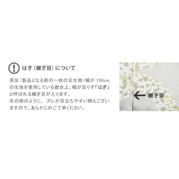 こたつ布団 北欧 長方形 日本製厚手カーテン生地の北欧柄こたつ布団 〔ナチュール〕 285x205cm 洗える おしゃれ 大判 こたつ用掛け布団 あったか ノルディッ｜genco1｜16