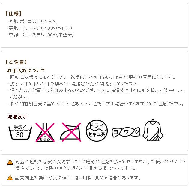 こたつ布団 北欧 長方形 日本製厚手カーテン生地の北欧柄こたつ布団 〔ナチュール〕 285x205cm 洗える おしゃれ 大判 こたつ用掛け布団 あったか ノルディッ｜genco1｜19