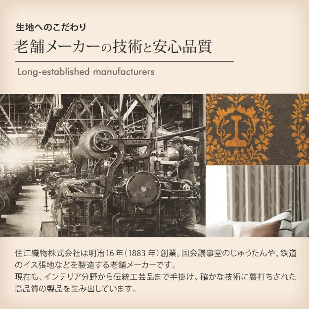 こたつ布団 北欧 長方形 日本製厚手カーテン生地の北欧柄こたつ布団 〔ナチュール〕 315x205cm 洗える おしゃれ 大判 こたつ用掛け布団 あったか ノルディッ｜genco1｜13