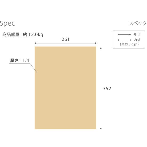 ラグ ラグカーペット 長方形 防音防炎ラグ-エイヴァ 261x352cm リビング 高級感 おしゃれ 北欧 シンプル 無地調 極細 ホットカーペット対応 オールシーズン｜genco1｜11