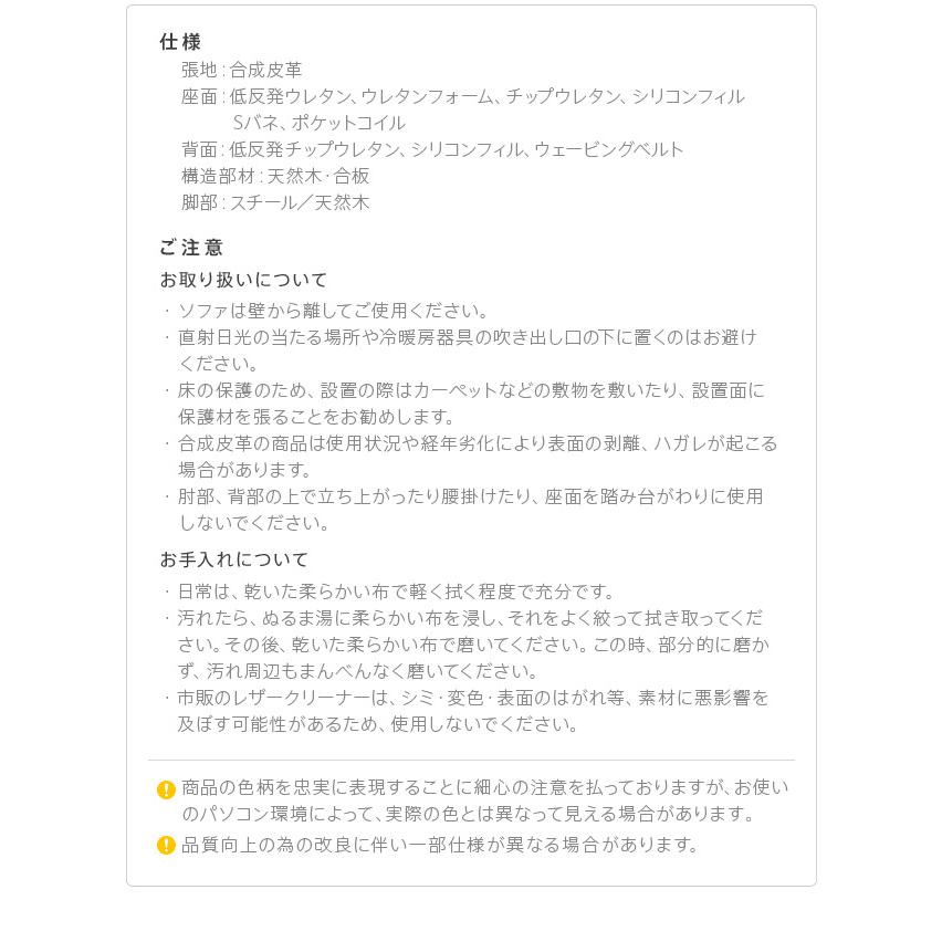 ソファ 2人掛け 合皮 ラグジュアリー ハイバックソファ エレナ 2人掛けけ デザイン ハイバック 二人掛けけ 2Pソファー リビングソファー ローソファー ポケ