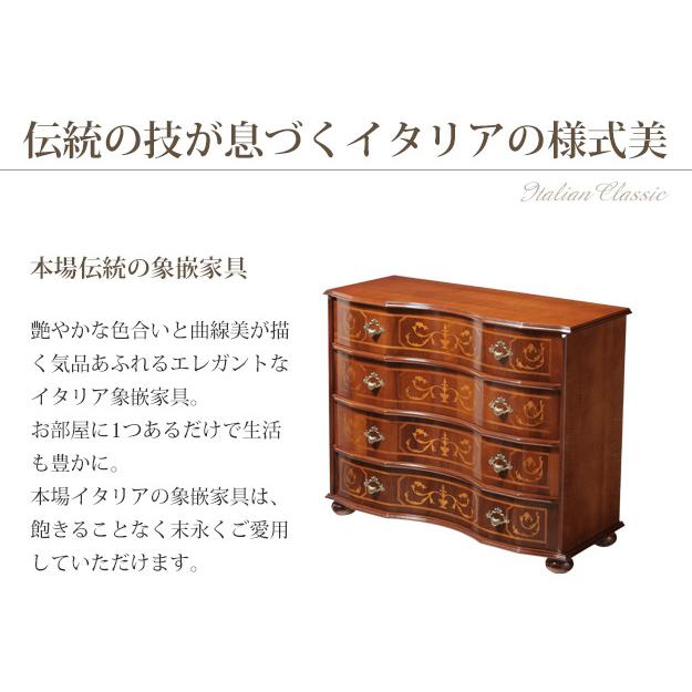 用だんす 4段 丸脚 W87糎 ヴェローナクラシック イタリア共和国 調度品 ヨーロピアン 納める 古典派音楽 インポート調度品 アンティーク風 イタリア製 赤銅色 木製 生まれながら木 高