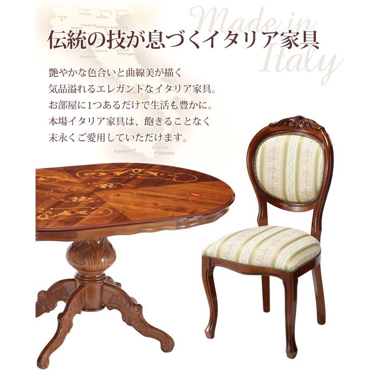 ダイニング 5点セット テーブル幅135cm チェア ミックスグリーン4脚 ヴェローナクラシック 猫脚 イタリア 家具 ヨーロピアン クラシック 輸入家具 アンティの画像